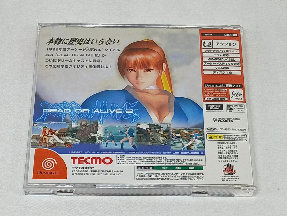 Tecmo DEAD OR ALIVE 2 First Limited Edition for Dreamcast w/ Spine - Image 4 of 4