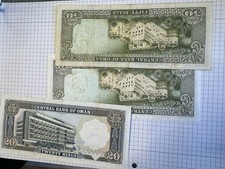 3 x  Rial Riyal Oman banknote old notes 20 1987 50 1985 Lot collection holiday