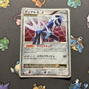 Dialga Lv X Japanese | eBay