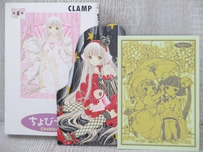 CHOBITS 6 Ltd Manga Comic w/Telephone Card & Postcard CLAMP Japan
