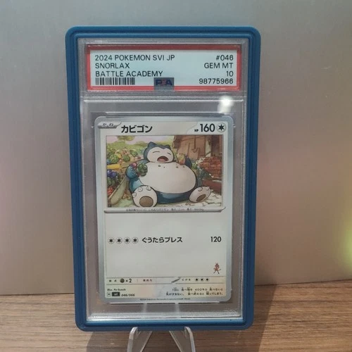 2024 POKEMON JPN SVI-BATTLE ACADEMY #046 SNORLAX PSA 10 w/ graded guard