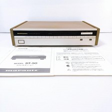 Marantz ST-50 FM/AM Synthesized Stereo Tuner Operation Confirmed w/Instruction