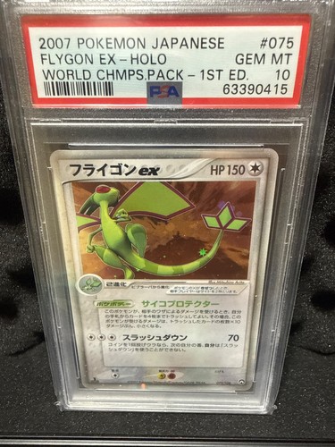 2007 pokemon japanese Rare Flygon EX Holo world chmps.pack 1st ED. psa 10 #75