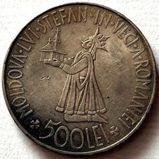 ROMANIA 500 LEI 1941 SILVER 835 Bessarabia Reunion-STEFAN CEL MARE