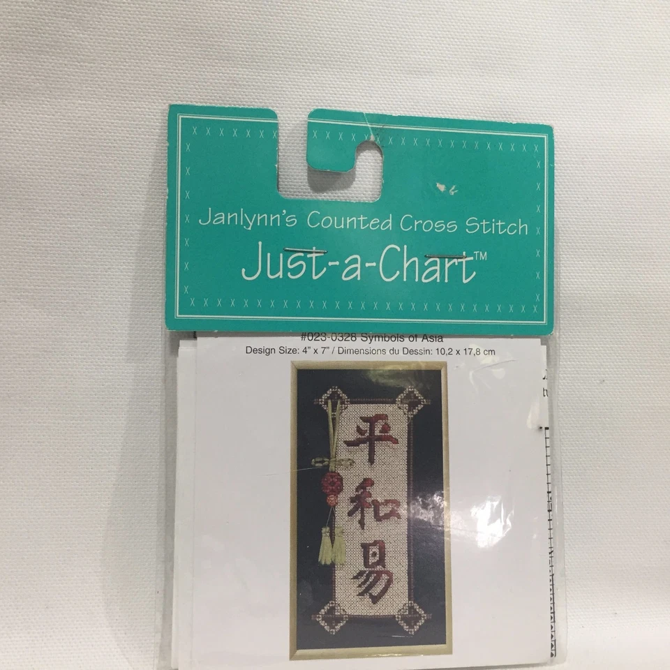Nuevo en Paquete Janlynn’s Just-a-Chart Punto de Cruz 023-0328-W "Símbolos de Asia" 14x11 Foto 3 de 4
