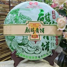 500g Yunnan Raw Puerh Tea Cake 2021 Kylin Pu'er Raw Cake Tea Premium Pu-erh Tea