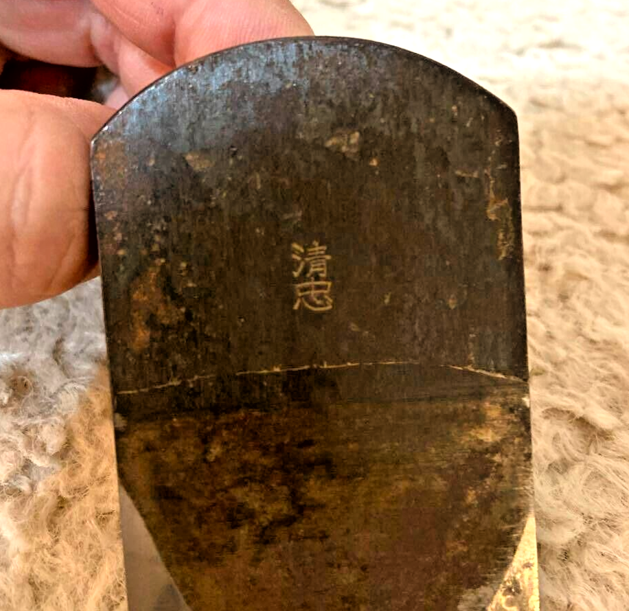 Kiyotada Tachi Kanna Blade Japanese Standing Hand Plane Blade Only 45mm