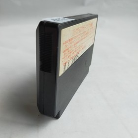 Mirai Senshi Raios Pack in Video pre-owned Nintendo Famicom NES