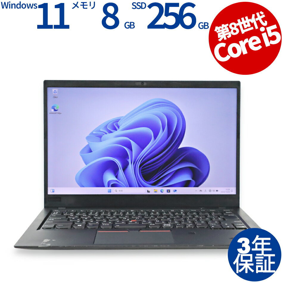 LENOVO THINKPAD X1 CARBON SSD256GB Memory 8GB Core i5 LENOVO THINKPAD X1 CARBON SSD256GB Memory 8GB Core i5