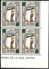 Abu Dhabi 1971 Surcharged 5 fils UM marginal block of 4 in mint never hinged con