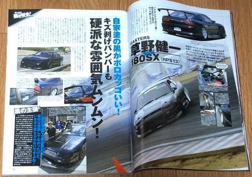 Drift Tengoku May 2011 NISSAN CEFIRO A31 180SX SILVIA S14 Drift Japan Magazine - Bild 4 von 7