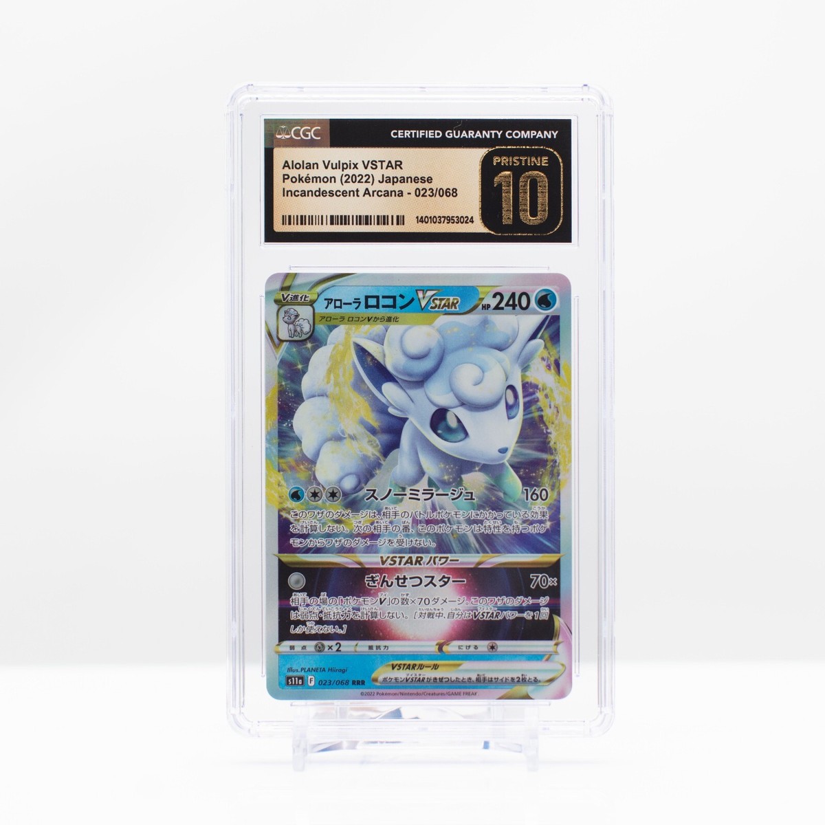 Pokémon Alolan Vuplix VSTAR #023 Incandescent Arcana Japanese CGC