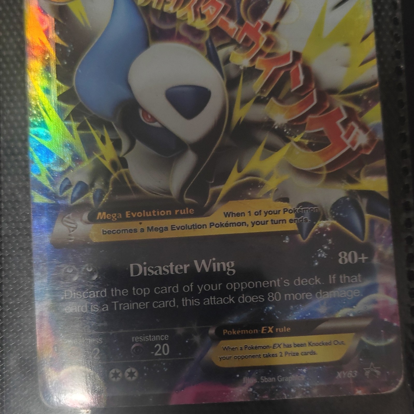 Nintendo M Absol EX XY63 XY Promo Holo Full Art Mega English Pokémon TCG 2015