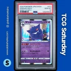 2020 POKEMON JP SWORD & SHIELD SHINY STAR V #071/190 GENGAR HOLO RARE PSA 10