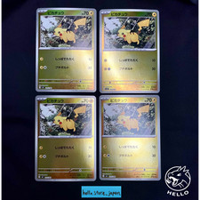 Pikachu #225 Prices | Pokemon Japanese Start Deck 100 Battle
