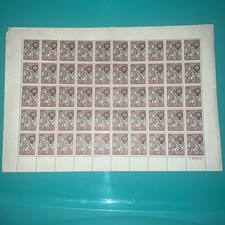 Ukraine, Semi-postal, Ukraine Distributing Food, 1923, Sheet Of 50