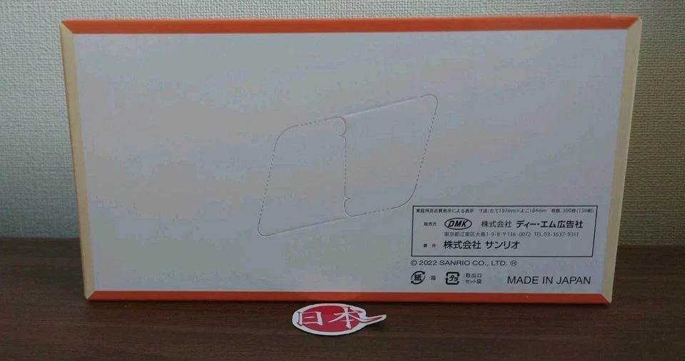 Tejido Hello Kitty X Eneos Japón NUEVO En Caja Hecho en Japón Sanrio Nuevo Foto 4 de 4