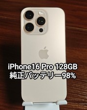 iPhone 16 Pro 128GB Titanium SIM-free 98% Battery Used Excellent From Japan