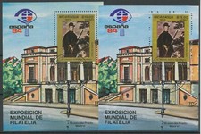 NICARAGUA 1984, Int. Briefmarkenausstellung ESPANA '84, Madrid - Gemälde ABART O