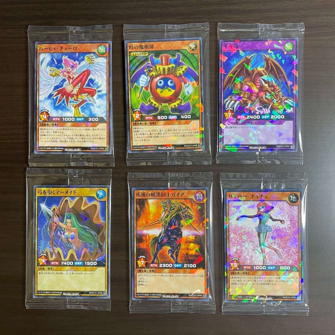 Yugioh Rush Duel Card Game Gum Complete RD/ECG1 Normal Parallel R