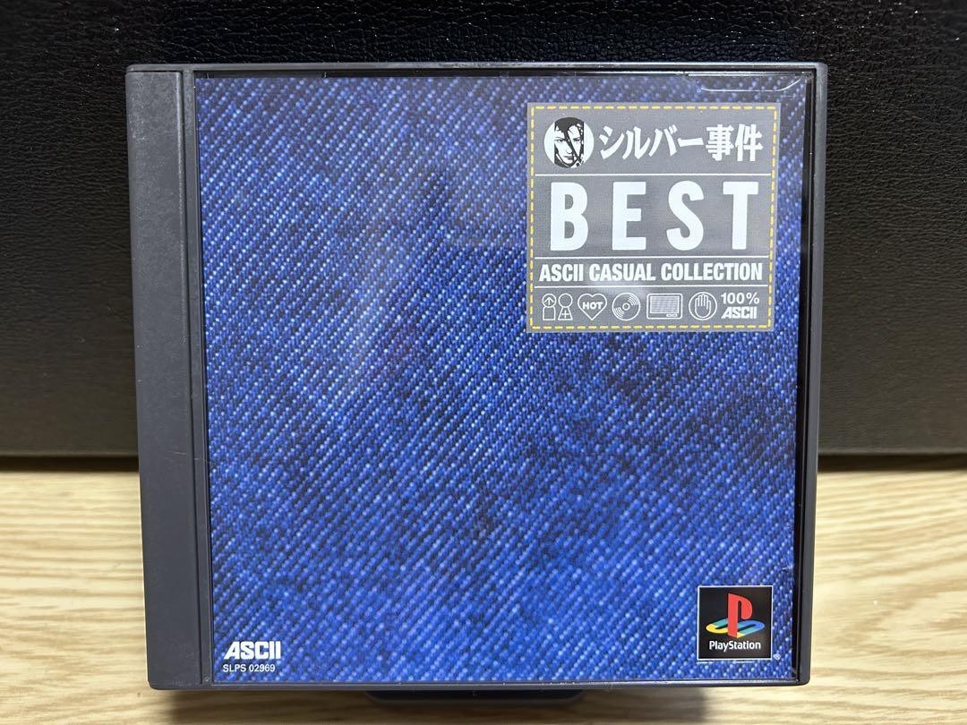 PS1 ソフト GT STRAIGHT VICTORY - HOSHINO KAZUYOSHI E NO CHOUSEN - (NTSC-J)