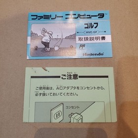 Famicom Golf unused