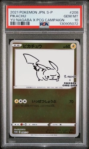 2021 POKEMON JAPANESE S PROMO | YU NAGABA X POKEMON PSA 10 CAMPAIGNPIKACHU 208