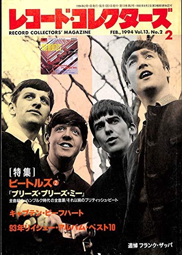 レビュー高評価アイテム特集｜ファッション通販 2 1994 Collectors Record vol eBay | Book Japanese 洋楽