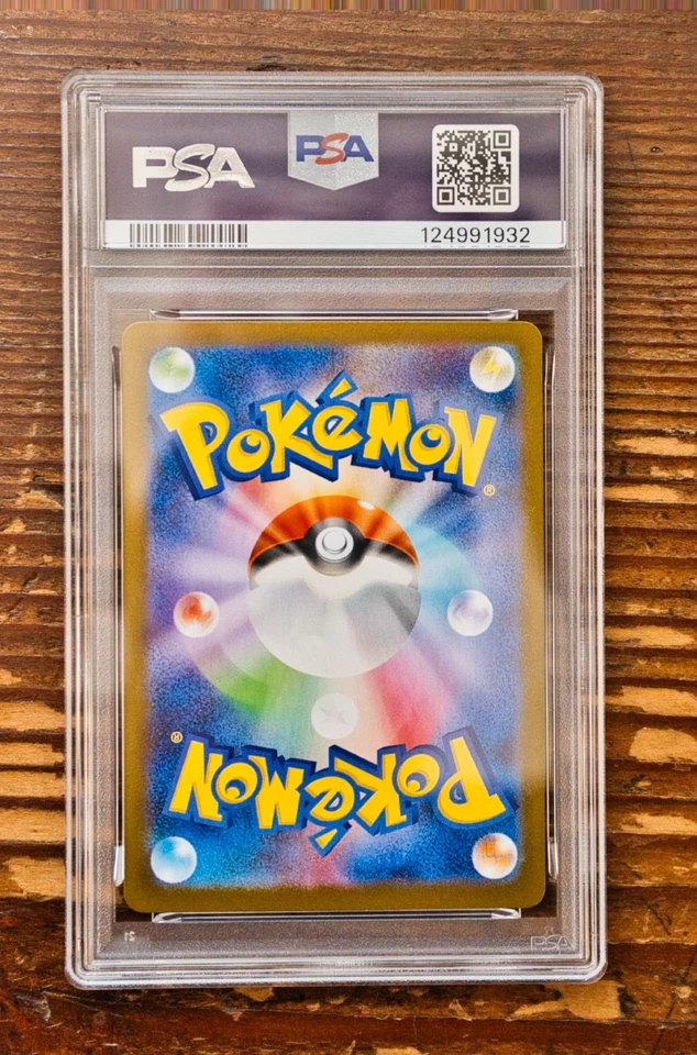 PSA 10 Mega Lucario ex Riolu SAR AR seq set Mega Brave Japanese m1L Pokemon - Image 3 of 4