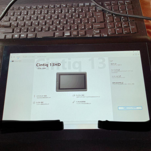 Wacom Cintiq 13HD DTK-1301/K0 LCD pen tablet - Picture 11 of 11