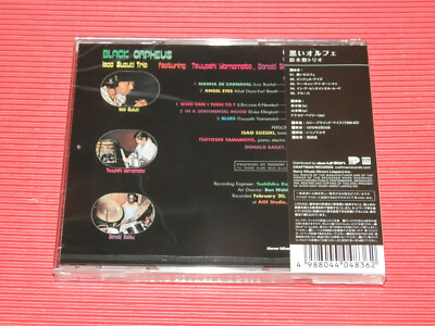 ISAO SUZUKI ORPHEUS TBM JAPAN CD WITH OBI 4BT | eBay