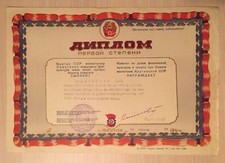 USSR Triatlon Kyrgiz SSR competition diploma 