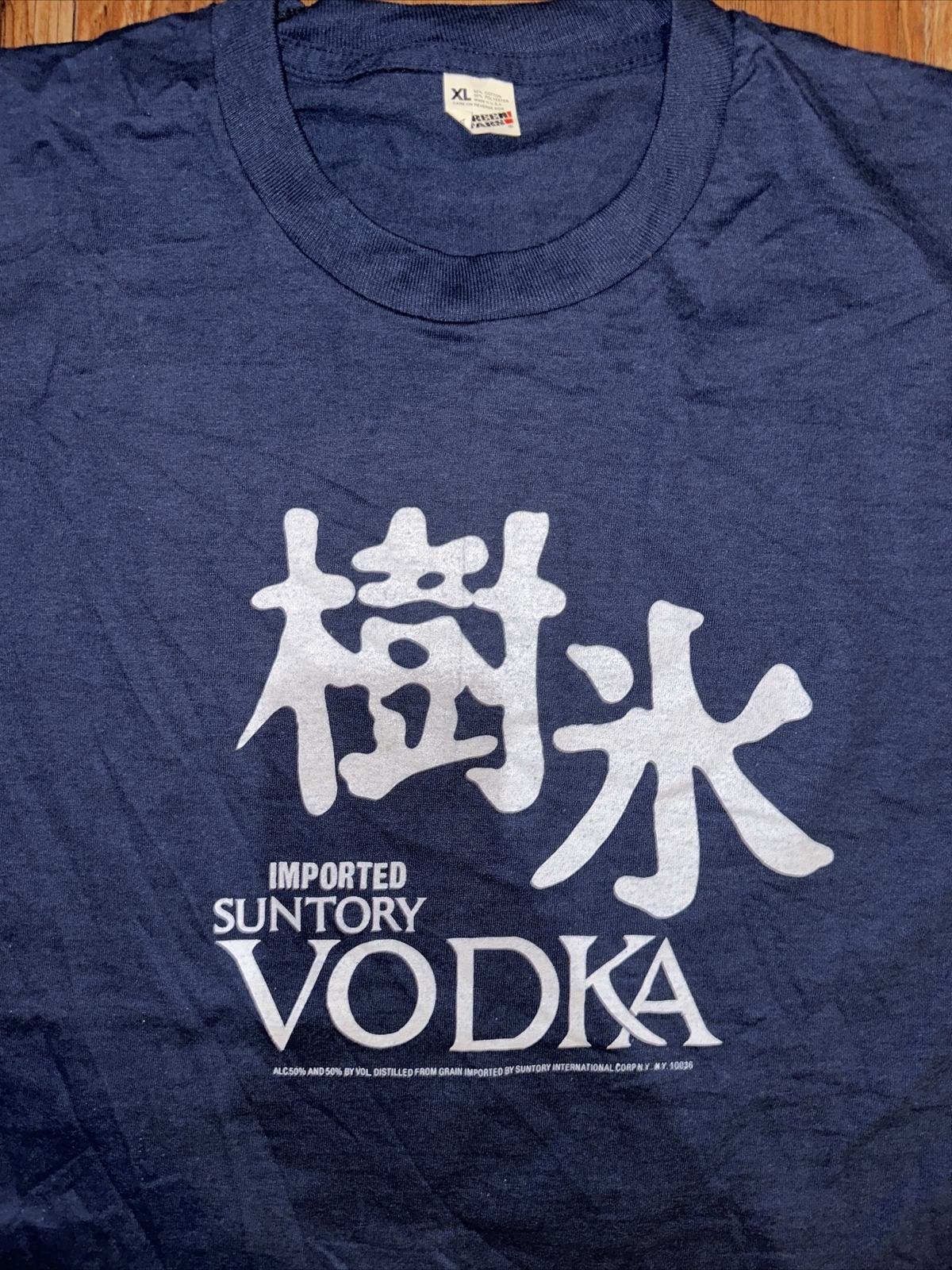 Rare Vintage XL 80's Suntory Vodka Alcohol Promo Tee T Shirt Beer Concert Liquor image 5