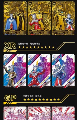 KAYOU Ultraman Trading Card Box Sealed Ultraman Cero 15th