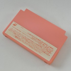 Famicom STAR KIRBY Yume no Izumi Cartridge Only Nintendo d050 fc