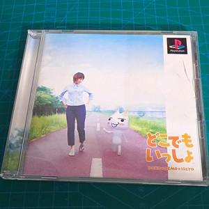 Doko Demo Issyo Game | eBay