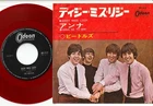 The Beatles - Dizzy Miss Lizzy / Anna (Go To Him) | 7" Red Vinyl Japan OR-1418