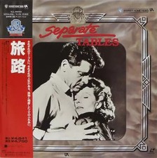 La Strada 1954 LaserDisc Japanese Import
