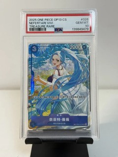 2025 One Piece TCG Chinese TR Exclusive Nefertari Vivi EB02 026 SR PSA 10 AU01