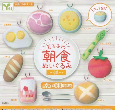 Fluffy Breakfast Plüsch Western Komplettsatz 8 Kapseln Gashapon Spielzeug