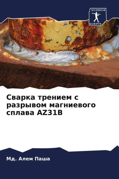 Md. Alem Pasha | Swarka Treniem S Razrywom Magniewogo Splawa AZ31B | Taschenbuch-image