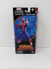 Marvel Legends Series 60th Anniversary Japanese Spider-Man