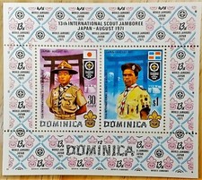 VINTAGE CLASSICS - Dominica 1971 - World Scout Jamboree - S/S - Scott 327a - MNH