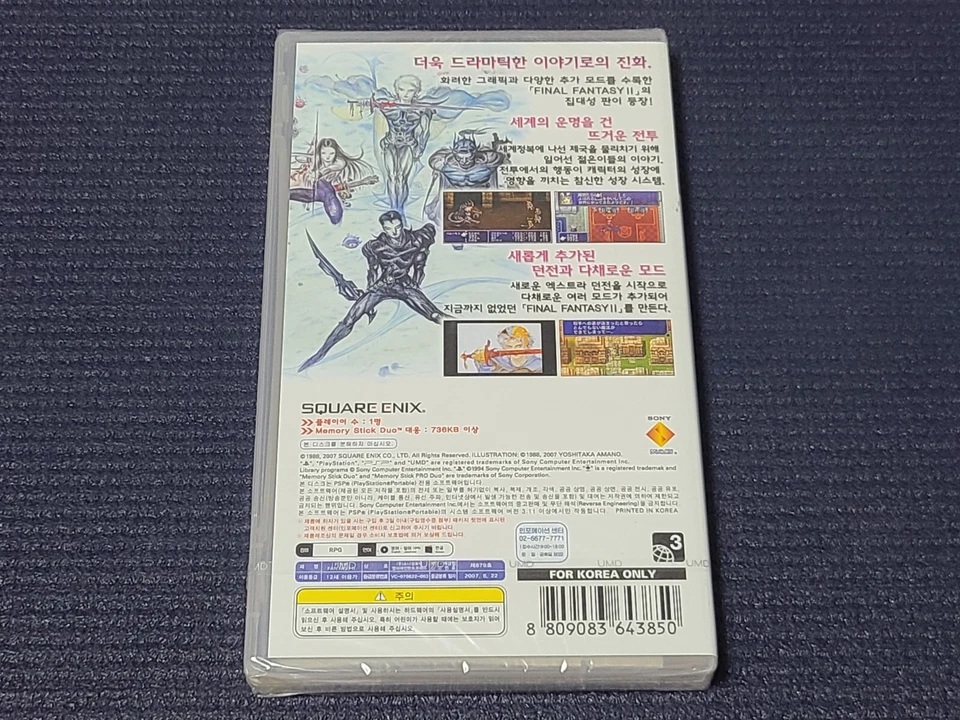 Sony PlayStation Portable Final Fantasy 2 Korean Version Retro Game for PSP - Image 2 of 4