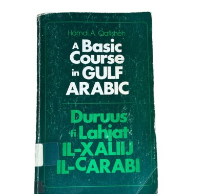 A Basic Course in Gulf Arabic University of Arizona Press 1977