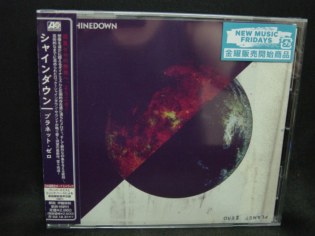 SHINEDOWN Planet Zero + 1 JAPAN CD Blind Thought Dreve The