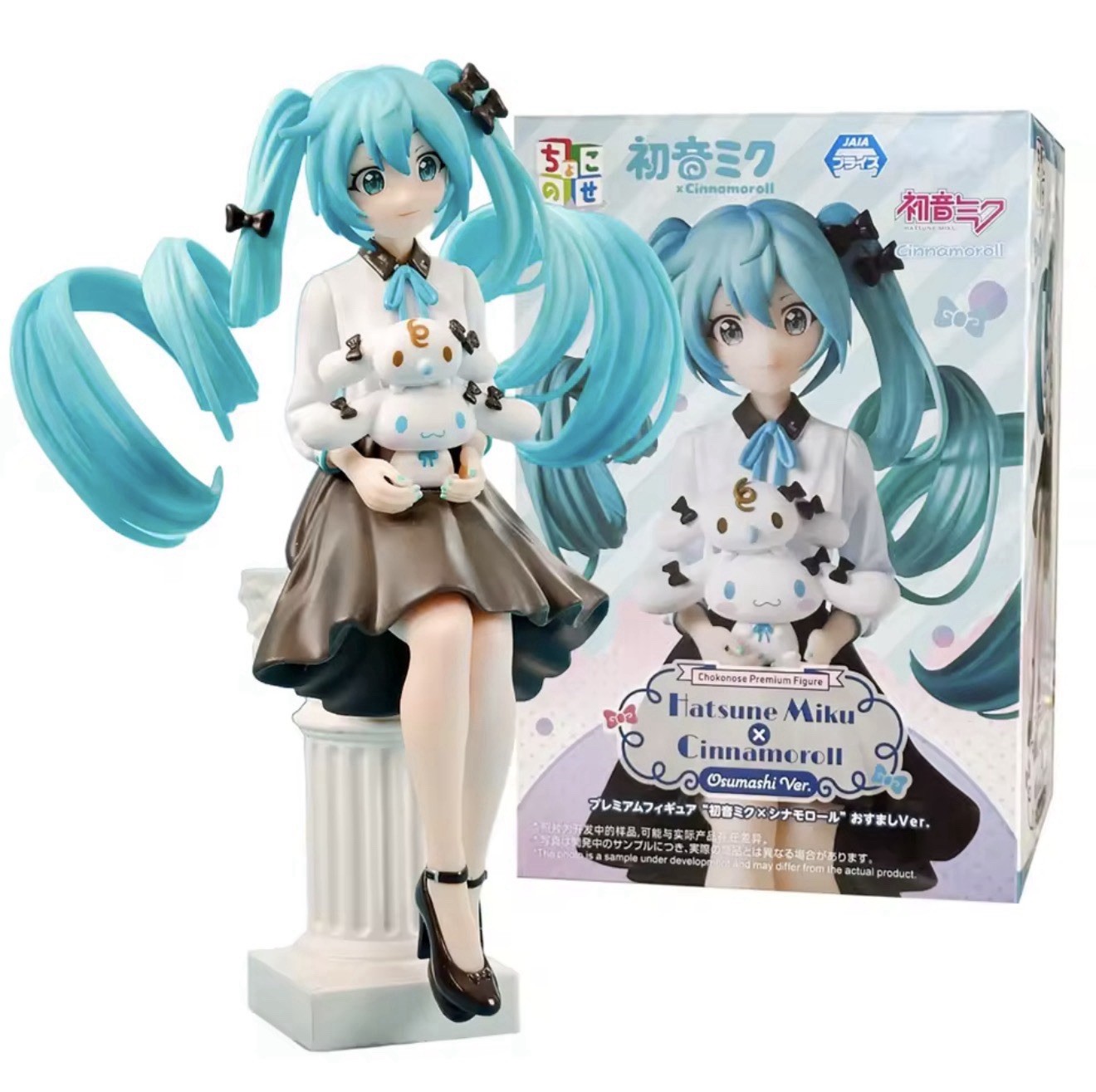 14CM Anime Hatsune Miku Big Eared Dog And MILK Noodle Stopper Figure Brand New