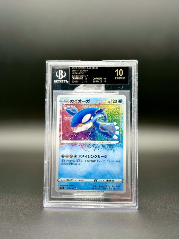 2020 SHINY STAR V JAPANESE KYOGRE #25 AMAZING RARE BGS 10 PRISTINE BLACK LABEL
