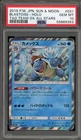 Pokemon Blastoise Tag Team GX All Stars Japanese Holo #031 PSA 10 Gem Mint