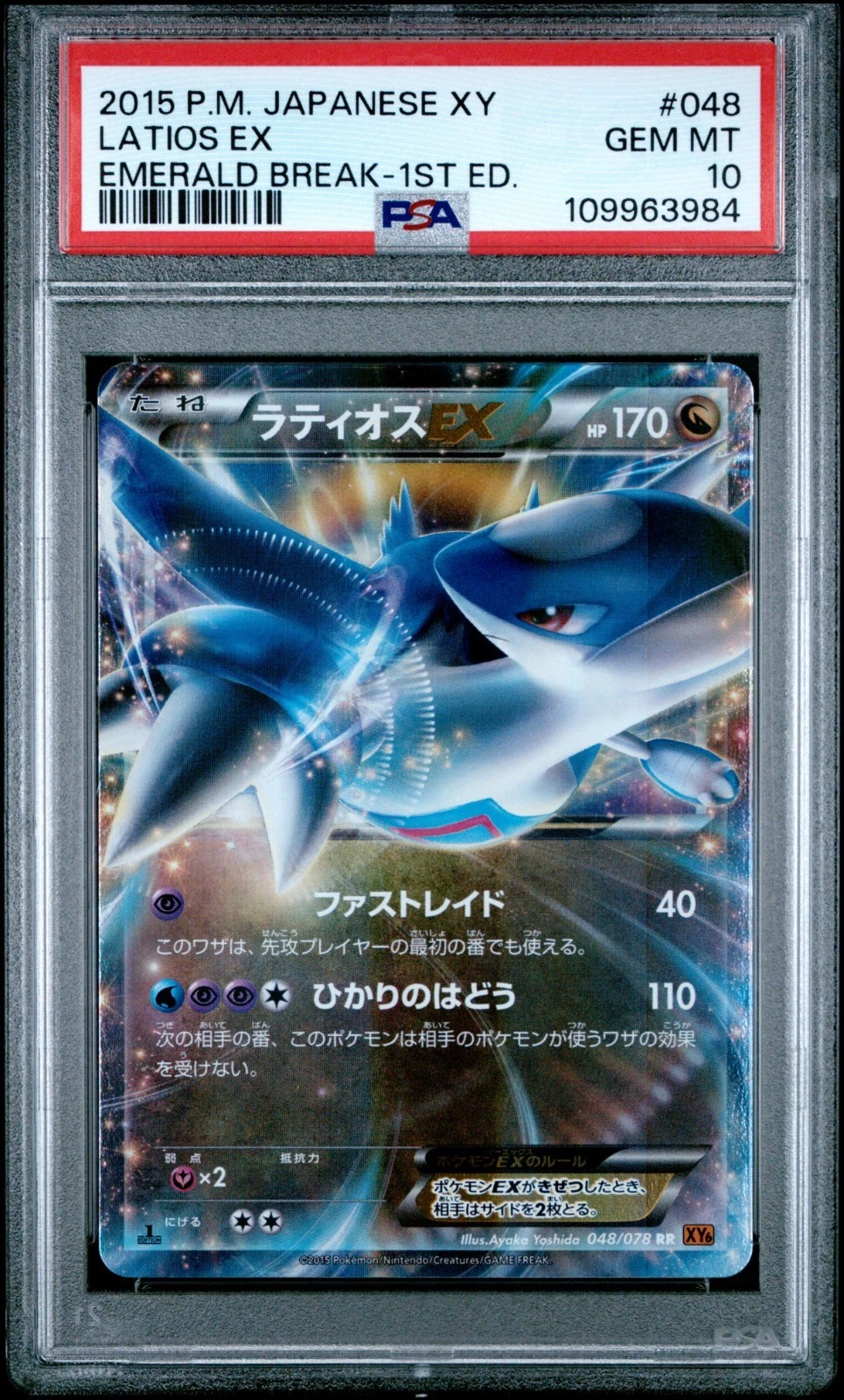 eBay